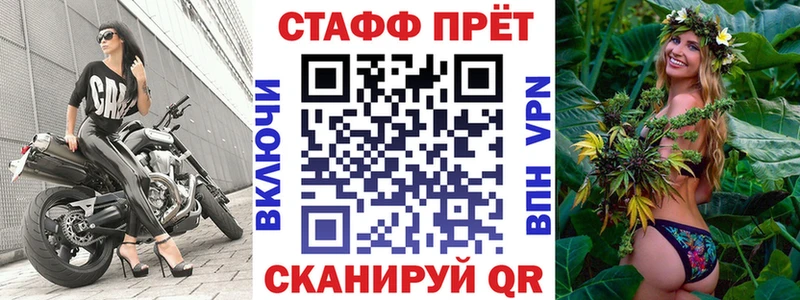 ГАШИШ Киреевск