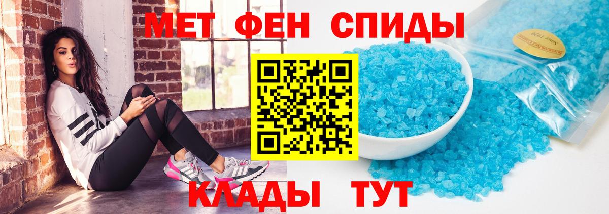 АМФ  АМФ  Вход с VPN  Киреевск  Амфетамин Розовый 