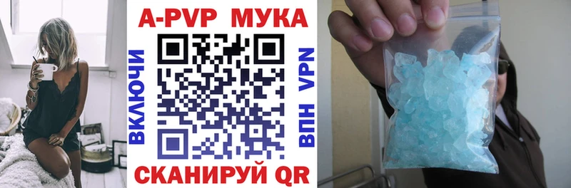 А ПВП крисы CK  Киреевск 