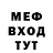 МЕТАДОН кристалл thedato