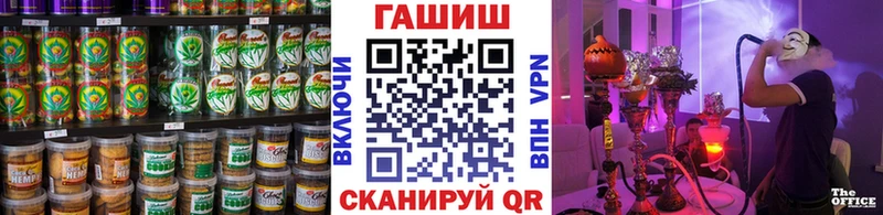 Еда ТГК марихуана KRAKEN ТОР Киреевск