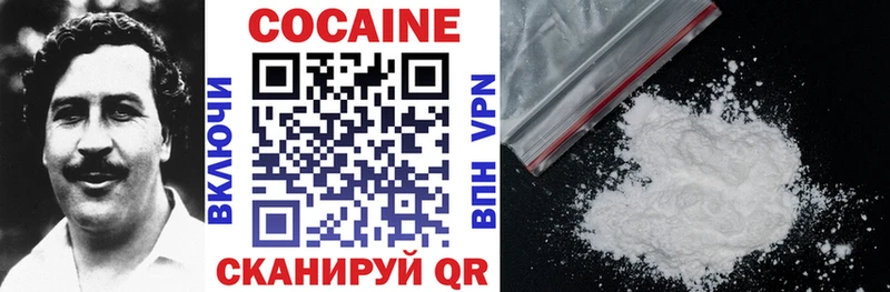 COCAIN Эквадор  Киреевск 