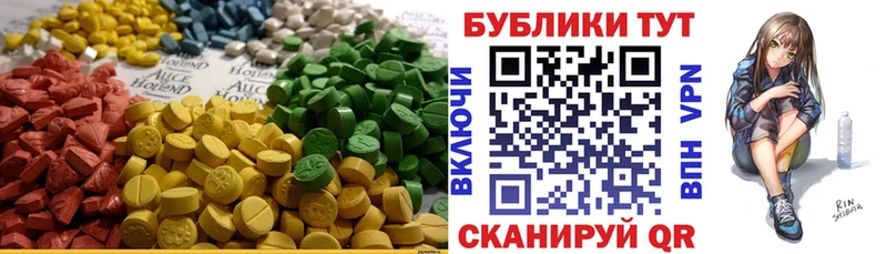 блэк спрут ссылки  Киреевск  Экстази louis Vuitton 