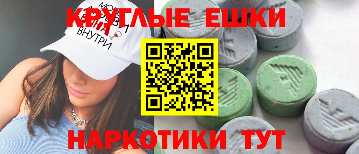Экстази бентли Киреевск