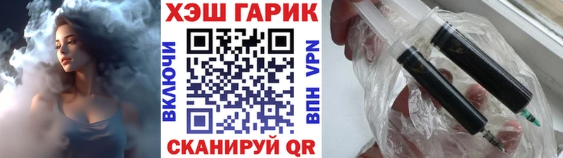 Гашиш Cannabis  Киреевск 