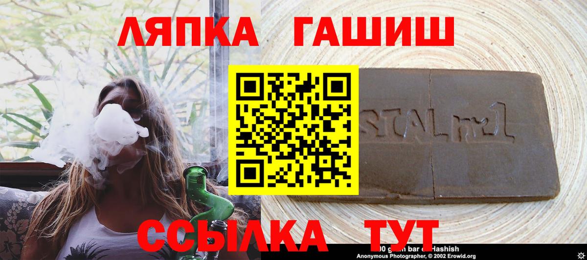 Марихуана  Марихуана  НБОМе  ГАШИШ  Альфа ПВП СОЛЬ кристаллы  Меф   COCAIN  Киреевск  Вход с VPN 