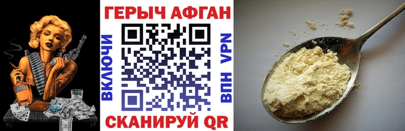 ГЕРОИН герыч  закладка  гидра ONION  Киреевск 