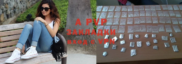 гашиш Арсеньев