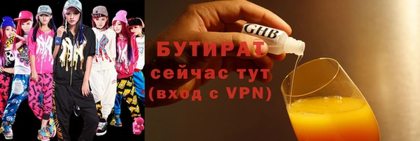 гашиш Арсеньев