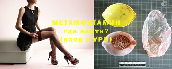 тгк Армянск