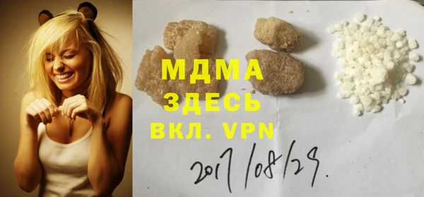 твердый Баксан