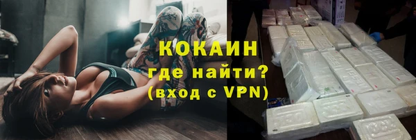 гашиш Арсеньев