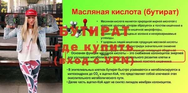 spice Богородск