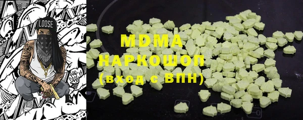 альфа пвп Балабаново