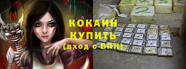 эйфоретик Наволоки