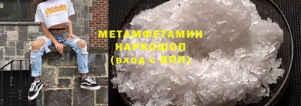 apvp Балахна