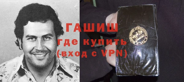 шишки Аркадак