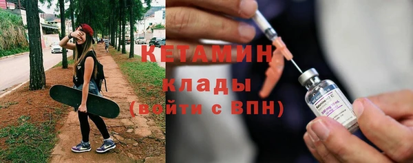 MDMA Богородицк