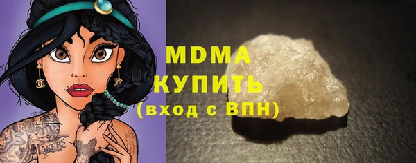 MDMA Алзамай