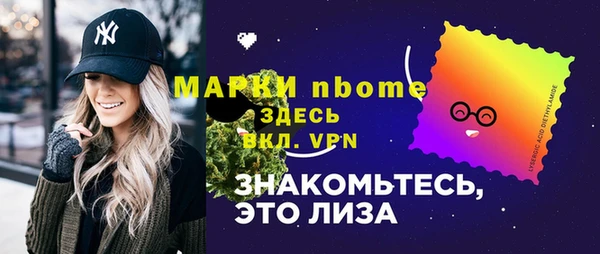 метамфетамин Навашино