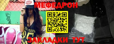 прущие грибы Славянск-на-Кубани