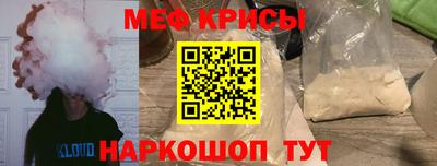 метамфетамин Ливны