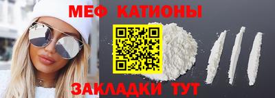 метамфетамин Ливны