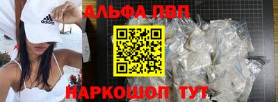 мефедрон Ликино-Дулёво