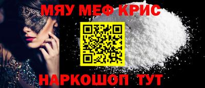 метамфетамин Ливны