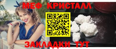 мефедрон Ликино-Дулёво