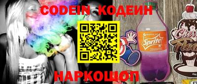 COCAINE Лесосибирск