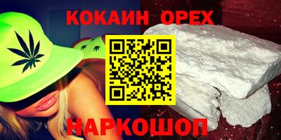 метамфетамин Ливны