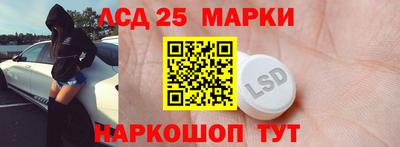 мефедрон Ликино-Дулёво