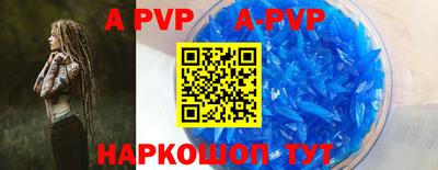 мефедрон Ликино-Дулёво