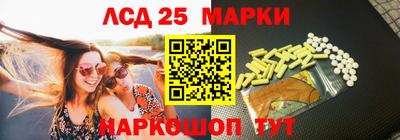 метамфетамин Ливны