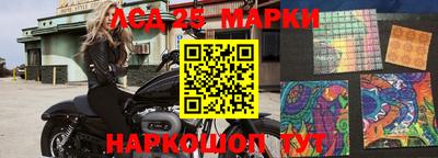 мефедрон Ликино-Дулёво