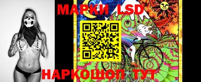 метамфетамин Ливны
