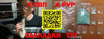 COCAINE Лесосибирск