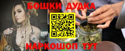 метамфетамин Ливны