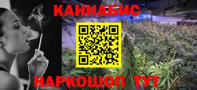 метамфетамин Ливны