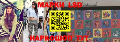 метамфетамин Ливны