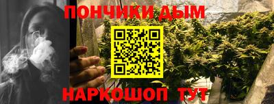 метамфетамин Ливны