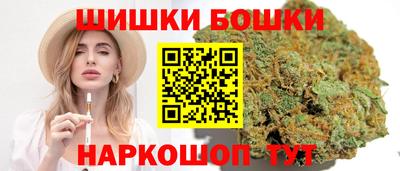 метамфетамин Ливны