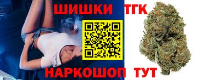 метамфетамин Ливны