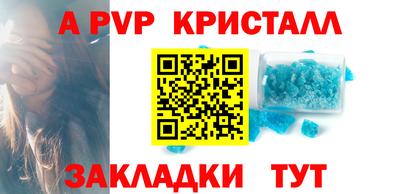 мефедрон Ликино-Дулёво
