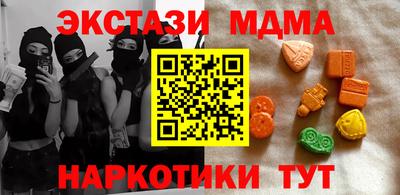 мефедрон Ликино-Дулёво