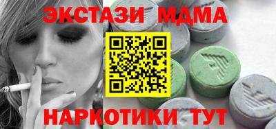 ешки Сланцы
