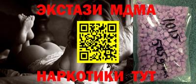 метамфетамин Ливны