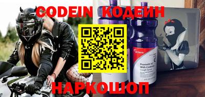 COCAINE Лесосибирск