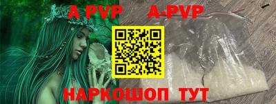 метамфетамин Ливны